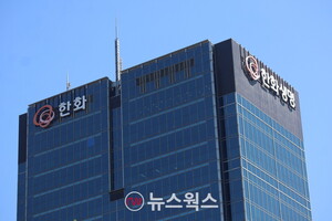 한화생명, 전 임직원에 'AI 비서' 심는다…업무혁신 본격화