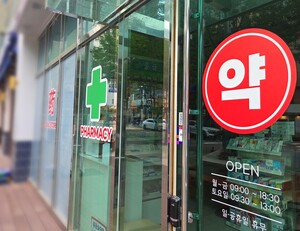 '약 배송 확대' 두고 첫 단추부터 삐걱...약사회 "사회적 합의 부정" - 뉴스 썸네일 이미지