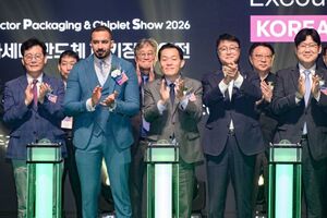 '2026 차세대 반도체 패키징 산업전' 수원서 개막 - 뉴스 썸네일 이미지