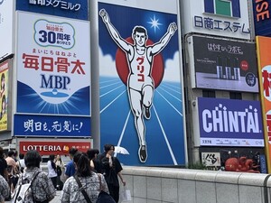 800원대 '슈퍼엔저' 들썩...일본 찾는 한국 관광객 급증 - 뉴스 썸네일 이미지