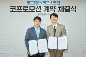 대웅제약, 인지장애 디지털치료기기 '코그테라' 도입 - 뉴스 썸네일 이미지
