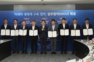 KGM, 산업부 주관 '맥스 얼라이언스' 합류...미래차 개발 주도 - 뉴스 썸네일 이미지