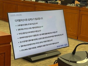 [2026 <b>국감</b>] <b>이억원</b> "스테이블코인법 막바지 협의"…발행 주체는 여전히...