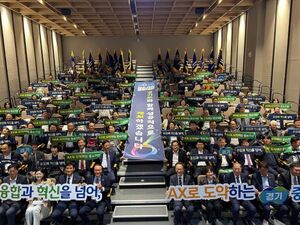 [수원시 소식] '중소기업융합대전' 내달 22~24일 개최·베트남 하이퐁시... - 뉴스 썸네일 이미지