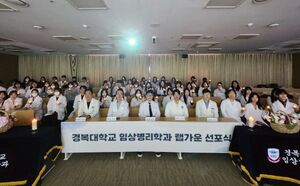 경복대 영상미디어콘텐츠과, 졸업전시 이어 8주 현장실습 - 뉴스 썸네일 이미지